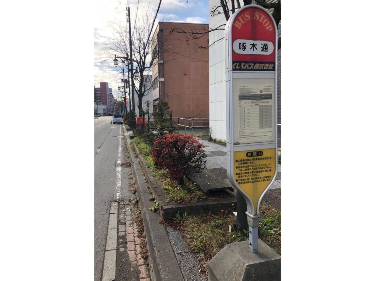 Guest House Nusa - Vacation Stay 12652 Kushiro Esterno foto